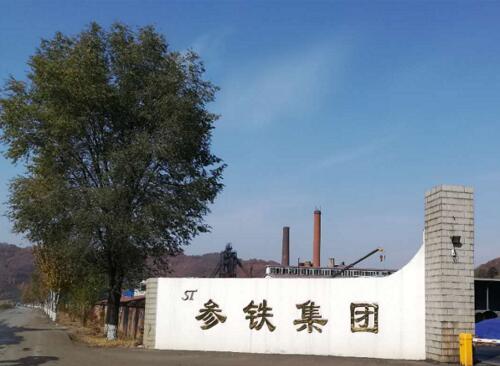 ：：豣jl官网登录就水泵系统节能刷新项目与辽宁参铁集团达成合作