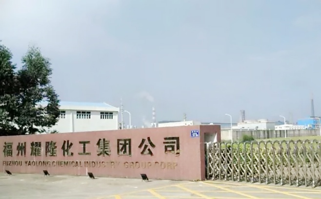 bjl官网登录与内江耀隆化工集团就水系统、、、冷却塔系统节能刷新达成合作