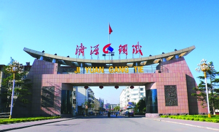 bjl官网登录与河南济源钢铁集团就循环水系统节能刷新项目达成合作