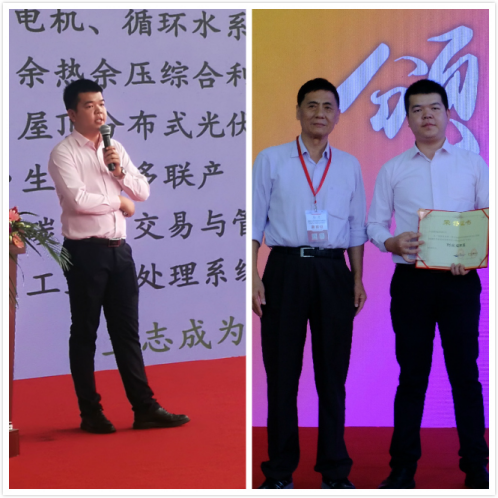 乐山bjl官网登录亮相第三届海丝（乐山）国际绿色产业展览会，欢迎参观（B1馆125）