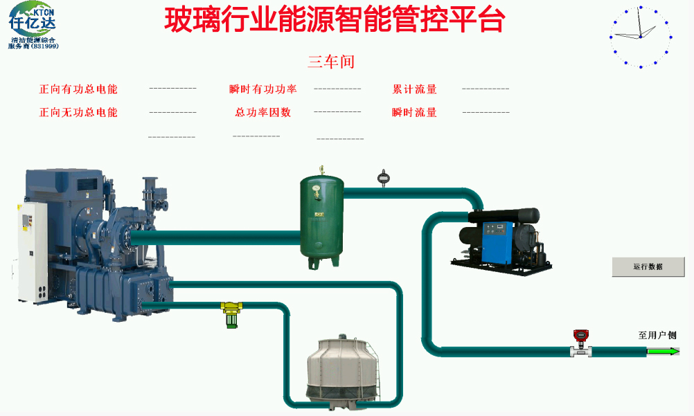bjl官网登录玻璃行业 工业互联网成功案例