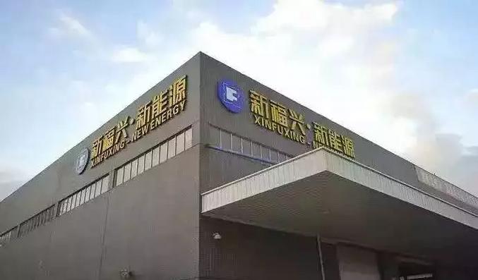 bjl官网登录与福建福兴玻璃有限公司就循环水系统节能刷新项目达成合作-1