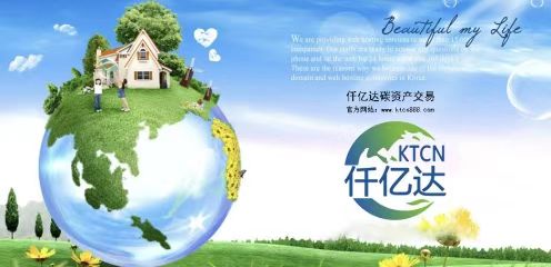 bjl官网登录（831999）与河北朔州就光伏发电碳买卖项目达成合作