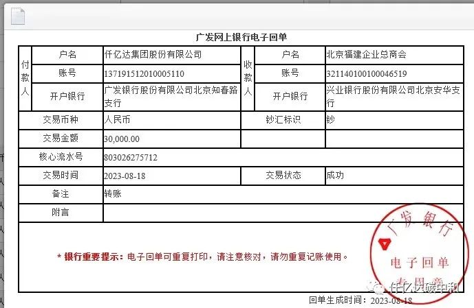 闻“汛”而动 向爱而行丨bjl官网登录主作为为显民企担任