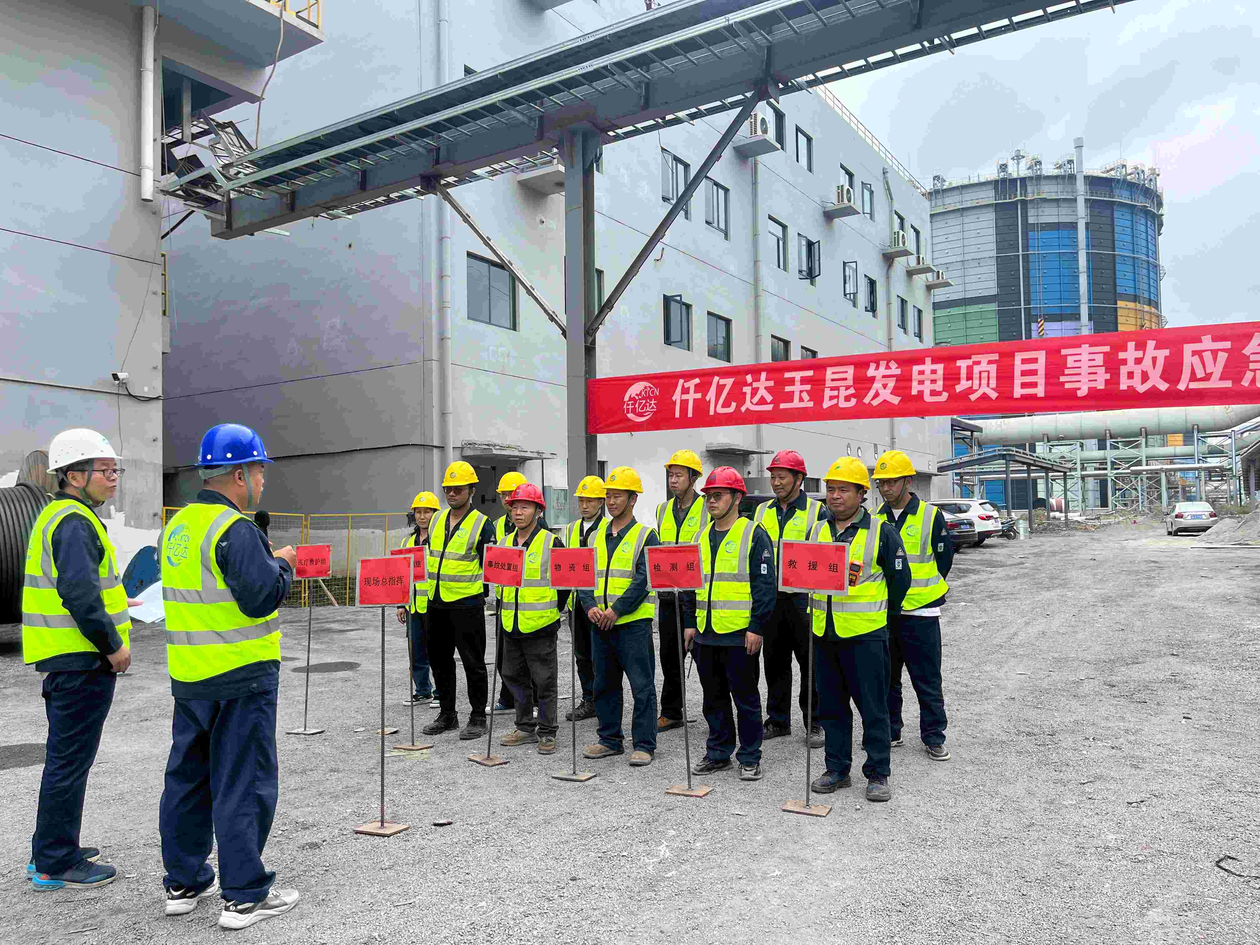 筑牢安全基石丨bjl官网登录项目现场发展变乱应急演练