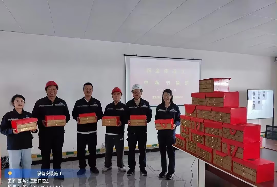 明月满中秋 家国共团圆｜bjl官网登录恭祝各人中秋欢乐