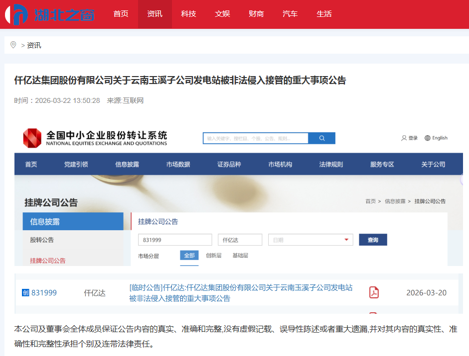 10.5亿汲水漂！