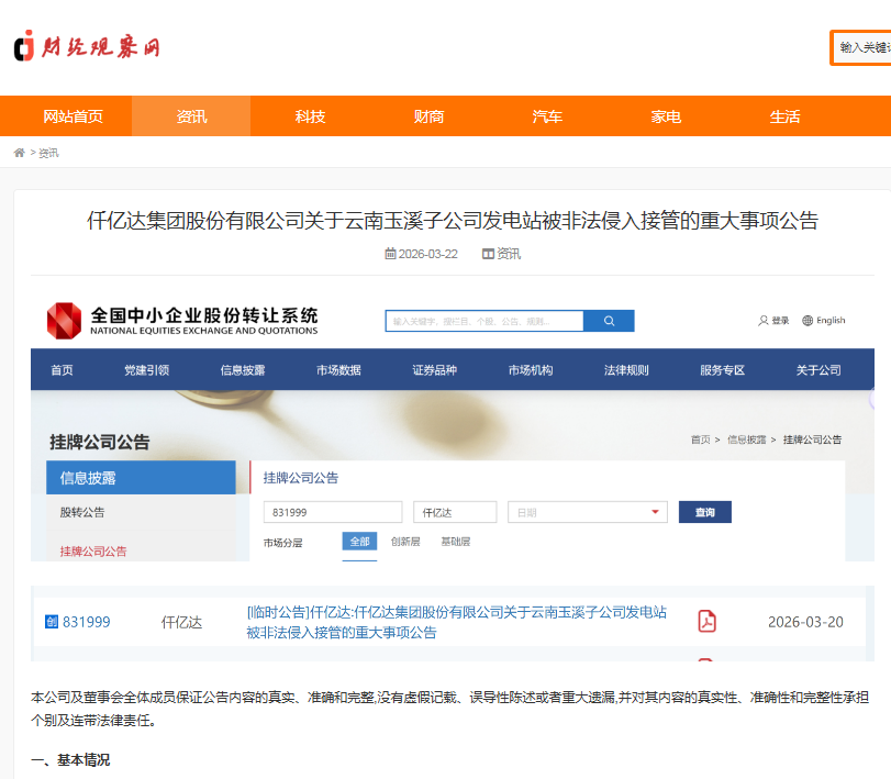 抵制霸权主义！！