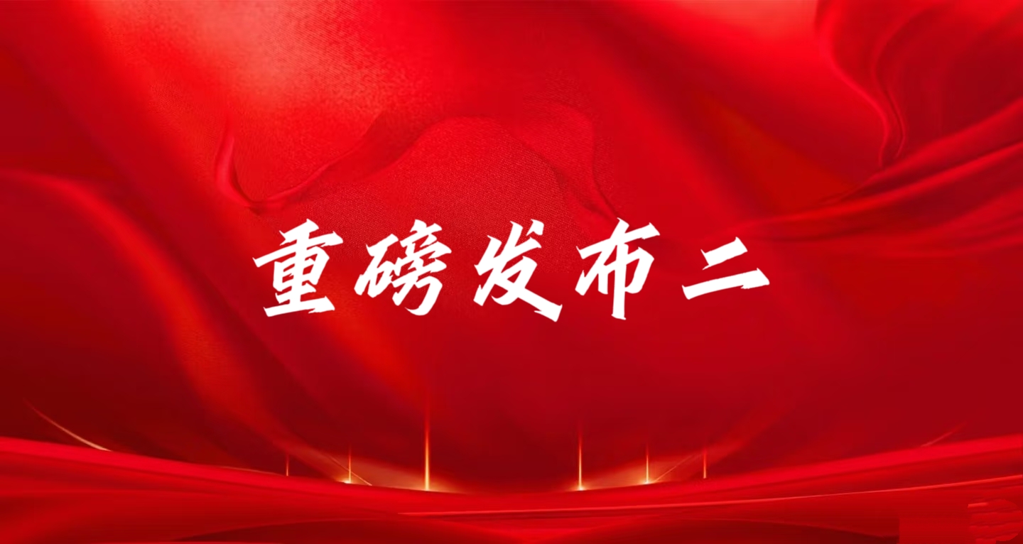 关于玉昆钢铁误会（2026）云民终42号判决、、回避超2亿元巨额欠款，抹黑我方合法权利的澄清注明（二）