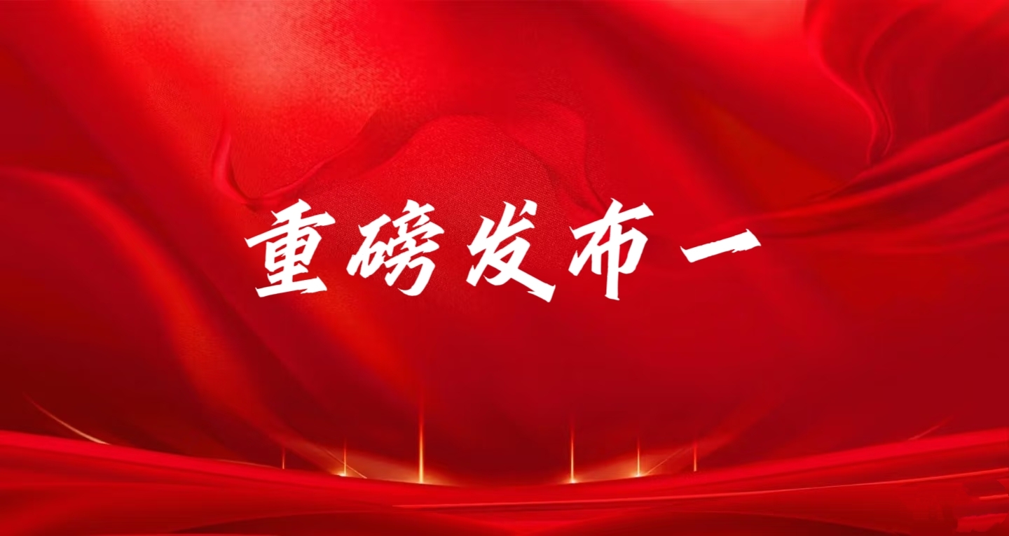 针对玉昆钢铁集团误会法院裁判文书、、公家号不实发文及国债资金有关争议事项的澄清注明（一）