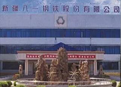 bjl官网登录与疆八一钢铁达成水泵EMC项目合作
