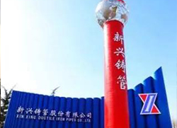 20200715101950_2459 bjl官网登录与兴铸管疆有限公司达成工业节能项目合作