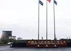 20200715102349_8615 bjl官网登录与疆天龙矿业股份有限公司达成工业节能项目合作