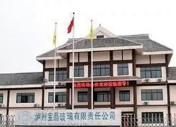 bjl官网登录与四川泸州宝晶玻璃公司达成节能刷新项目合作